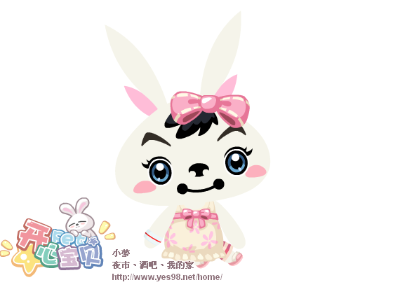 谁邀请我开通QQ校友里的开心宝贝?_朋友网