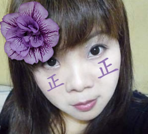 小雨的阿花<em>正妹</em>照-紫色版 - for fun - 相册 - rumo