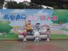 小人國一日遊~