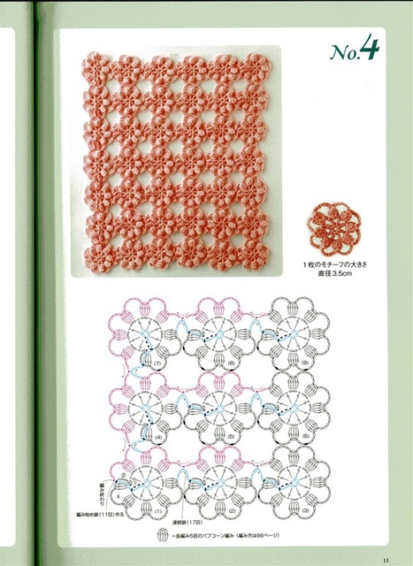 [钩针编织]60种一线连图解 - 日志 - 咪咪猫 - Ye