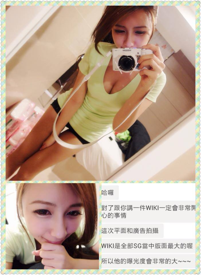 <em>台妹</em>~wiki - 相册 - appboy - Yes98即时影音服务