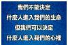 隨意鋪