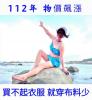微笑台北