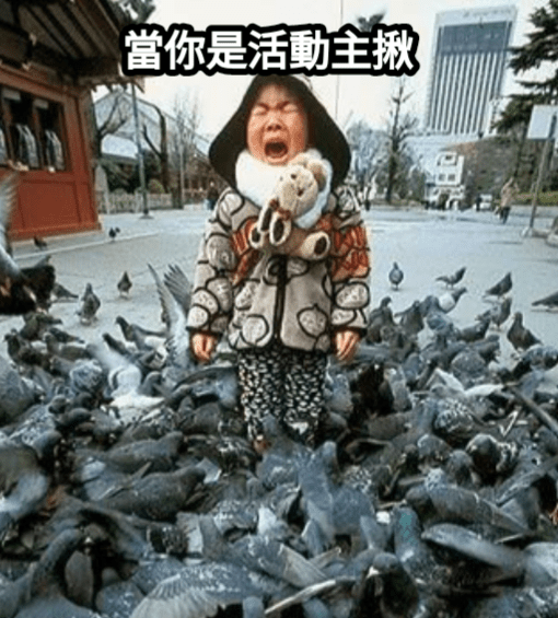 響應
