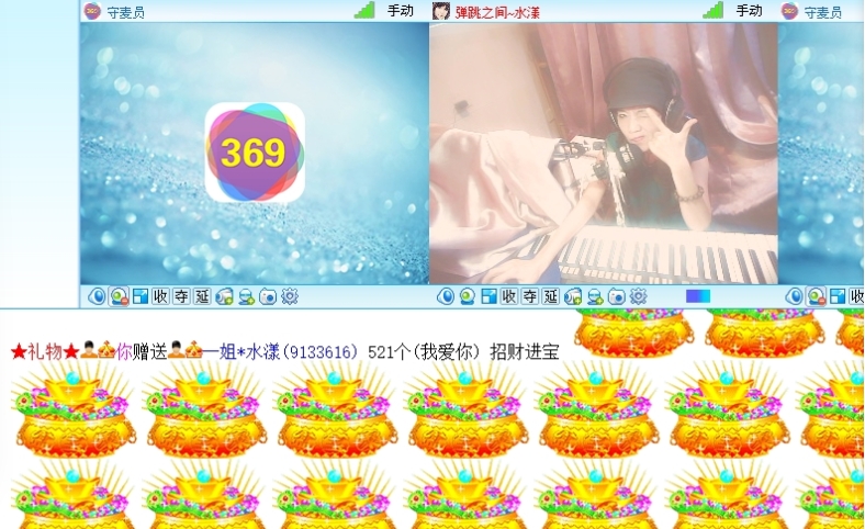 水漾写你的作品(98疯狗专刊)