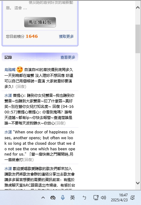 你去10(死)