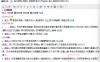 98疯狗专刊