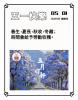 谢谢大陆人陪伴我4年多