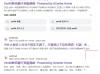 水样每天坐在董事长椅子上就有钱进来