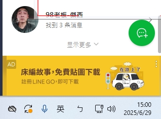 活地不奈烦可以跟我说.