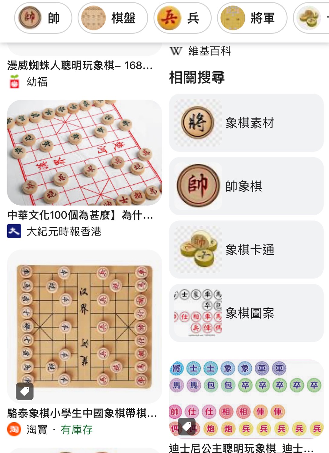 我就是我