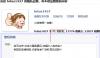 98疯狗专刊