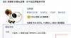 98怪人一大堆
